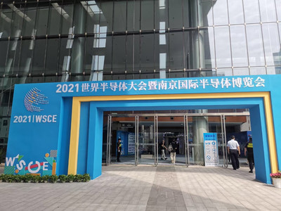 云創大數據攜智慧路燈伴侶亮相南京國際半導體博覽會，賦能江蘇信息技術咨詢服務新生態