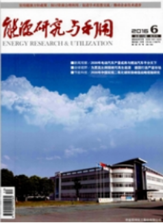 頁巖氣能源論文發(fā)表優(yōu)選期刊與江蘇信息技術(shù)咨詢服務綜述