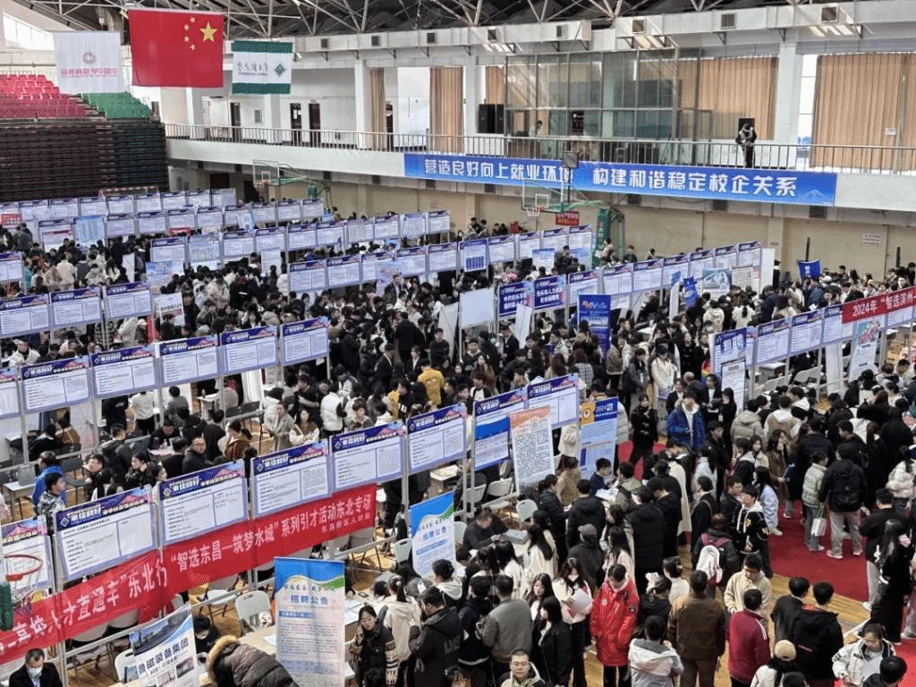 信息電子技術學院積極組織畢業生參加佳木斯大學2024屆春季綜合雙選會，助力學子對接江蘇信息技術咨詢服務產業