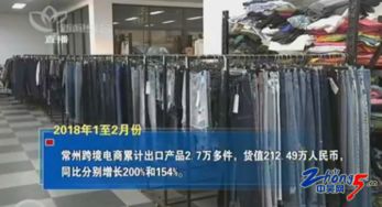 常州 打造跨境電商生態(tài)圈 星鑫校友圈助力“常州制造”揚(yáng)帆出海